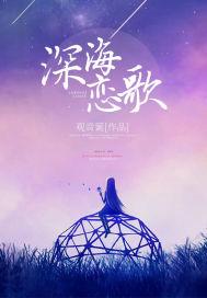 超凡大卫全本免费阅读