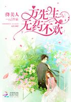 奔跑的蜗牛黄轩歌曲