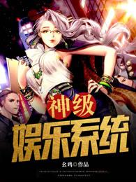 荒唐之下晋江市文学城