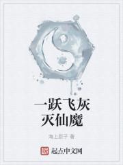 为你着魔无法诉说是哪首歌的歌词