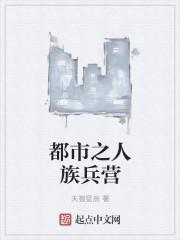 重生之刘备之子