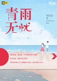 不灭生灵什么境界