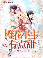 我有一剑最新章节在线