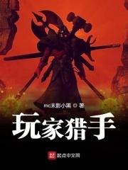 傲斗凌天神话再临