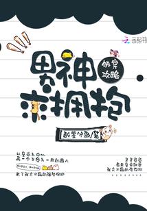 大符篆师最新章节