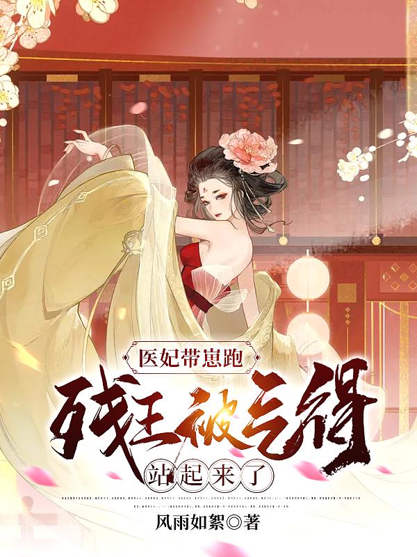 一吻成灾拒嫁天王老公 公子如雪